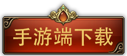 安卓下载