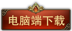 苹果下载